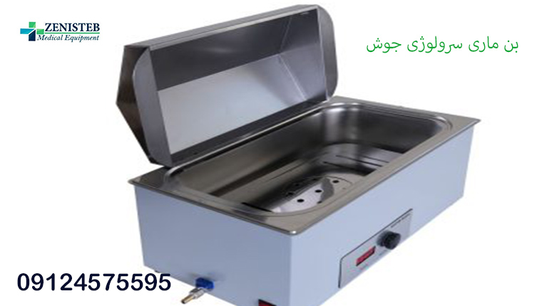 بن ماری سرولوژی جوش چیست؟