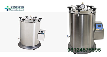 ارسال مستقیم اتوکلاو آزمایشگاهی از نمایندگی در شیراز