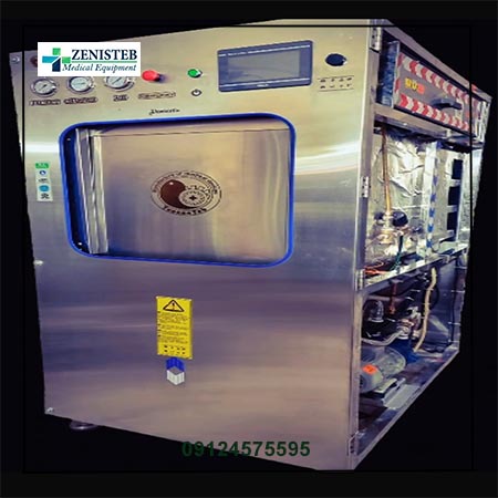 اتوکلاو بیمارستانی توکان طب