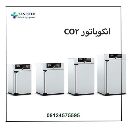 انکوباتور CO2