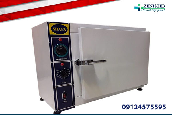 دستگاه فور آرایشگاهی