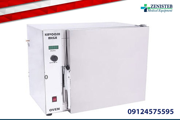 فور آرایشگاهی